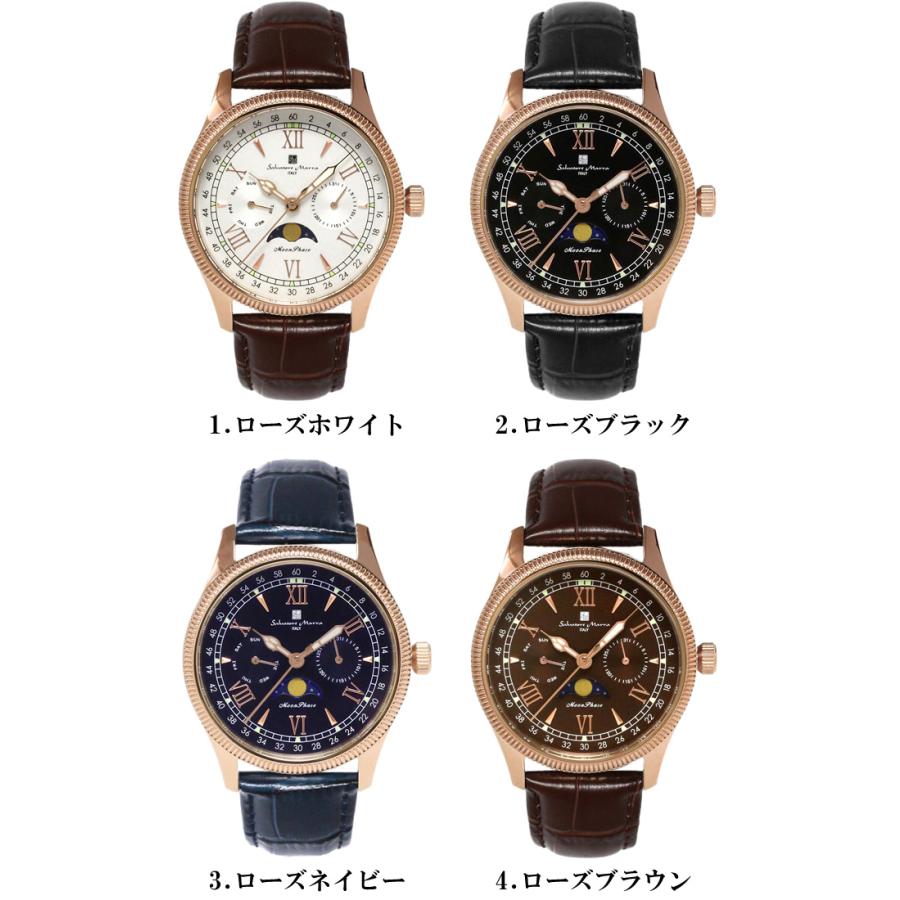 サルバトーレ・マーラ Salvatore Marra サルバトーレマーラ