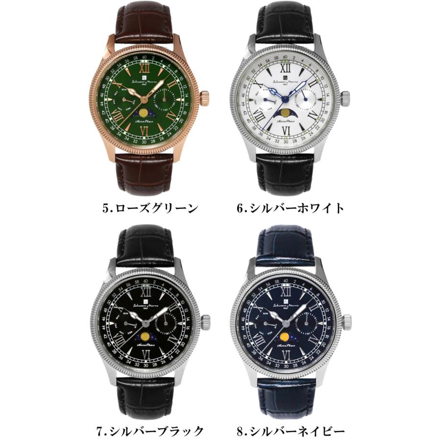 サルバトーレ・マーラ（SALVATORE MARRA） ムーンフェイズ 腕時計 38mm 