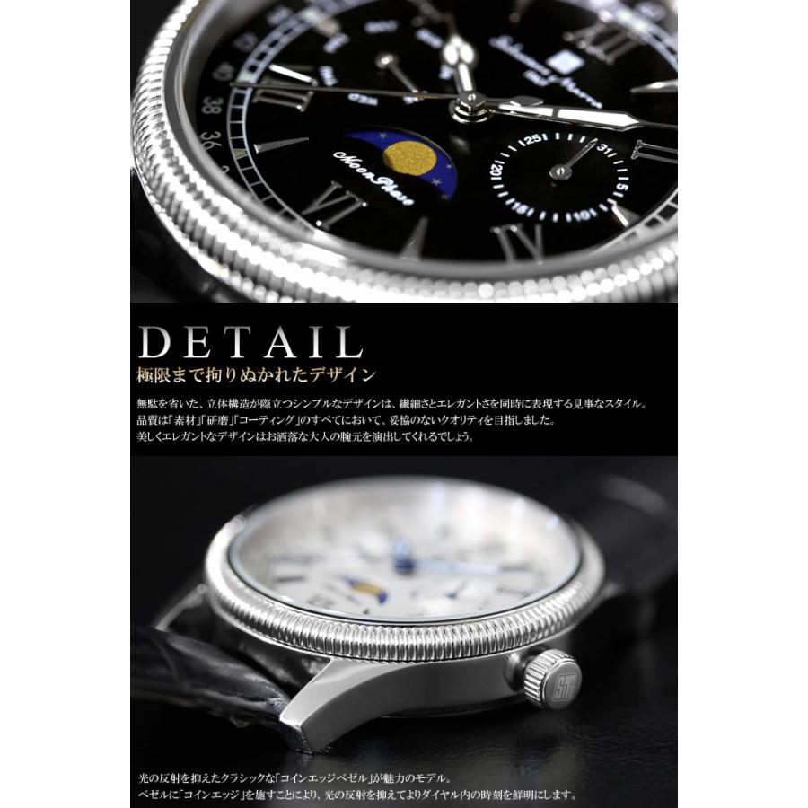 サルバトーレ・マーラ（SALVATORE MARRA） ムーンフェイズ 腕時計 38mm