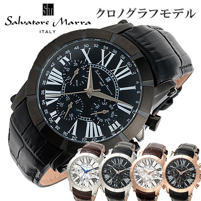 サルバトーレ・マーラ（SALVATORE MARRA） 腕時計 メンズ マルチ