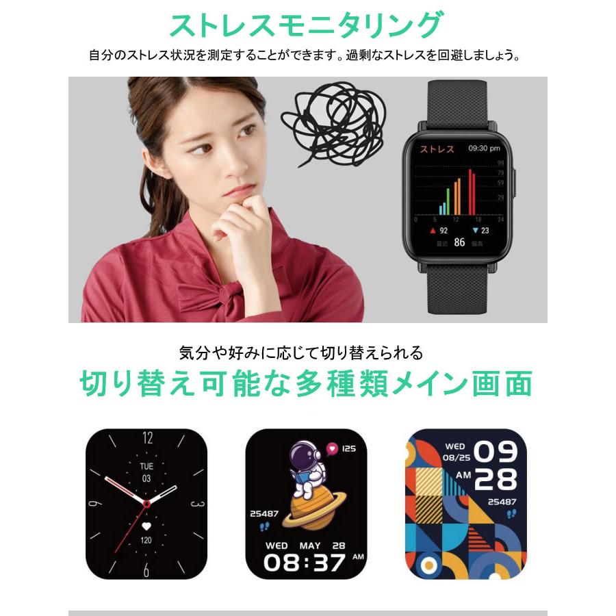 SMART R スマートウォッチ レディース メンズ 角型 腕時計 防水 日本語