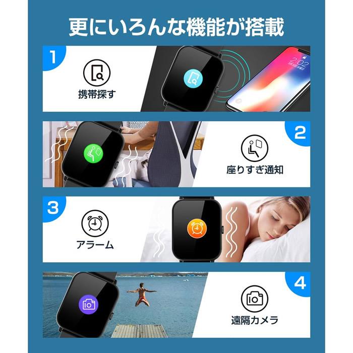 ペアウォッチ SMART R スマートウォッチ カラースクリーン メンズ レディース 腕時計 防水 タッチパネル 国内正規品 メーカー保証付き ...