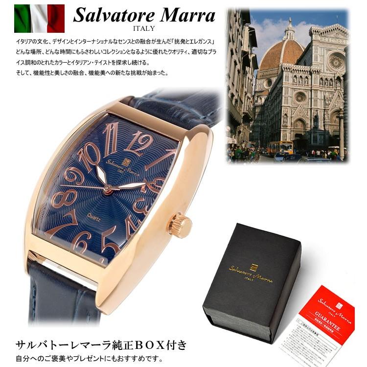 サルバトーレ・マーラ（SALVATORE MARRA） 腕時計 メンズ レディース