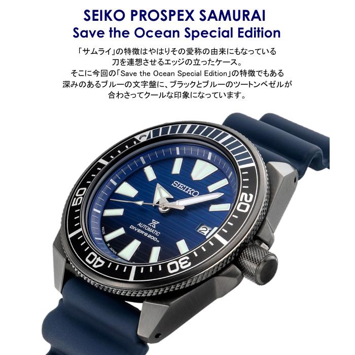 セイコー プロスペックス 腕時計 メンズ 日本製 自動巻き オートマティック ダイバー 200m スキューバ 20気圧防水 ネイビー SRPD09J1