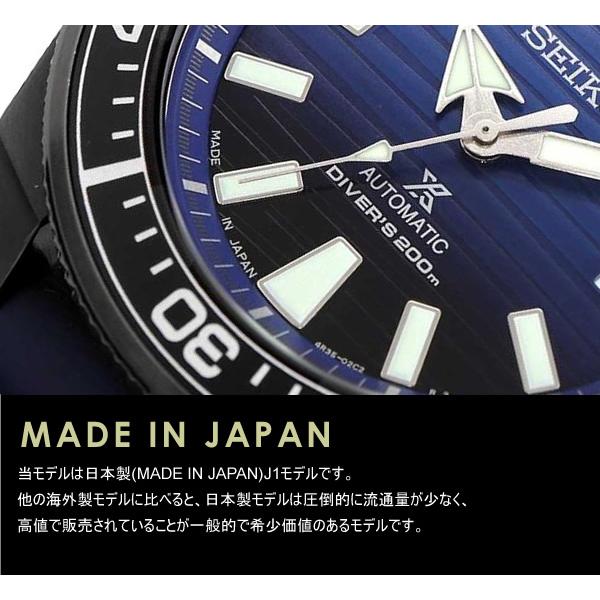 セイコー プロスペックス 腕時計 メンズ 日本製 自動巻き オートマティック ダイバー 200m スキューバ 20気圧防水 ネイビー SRPD09J1