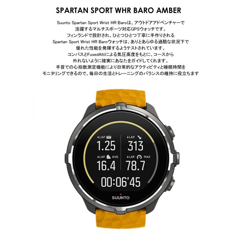 訳ããã»ã¹ãªã¼ããªã SUUNTO ã¹ã³ã è
æè¨ æè¨ GPS ã¦ã©ãã 鲿°´ å
é»å¼ å¿ææ¸¬å® ã¢ã¦ãã㢠ã¹ãã«ã¿ã³ ã¹ãã¼ã ãªã¹ã HR BARO SS050000000