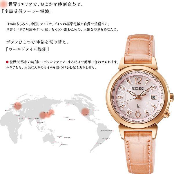 詳細に 意識 神聖 セイコー 腕時計 電波 時計 合わせ 方 Kohyo Home Jp