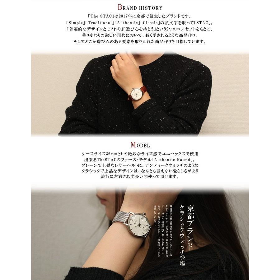 あき　腕時計　2つセット KLASSE14》ペアウォッチのご紹介！ - チックタックグラン