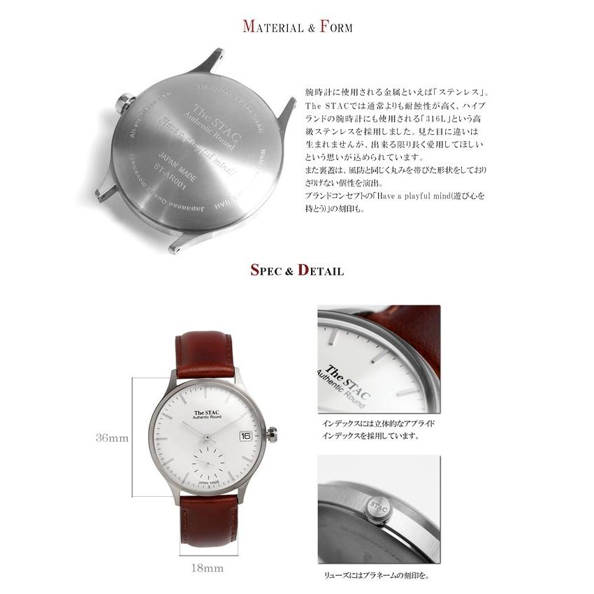 ペアウォッチ 2本セット The STAC ザ・スタック 日本製 腕時計 革