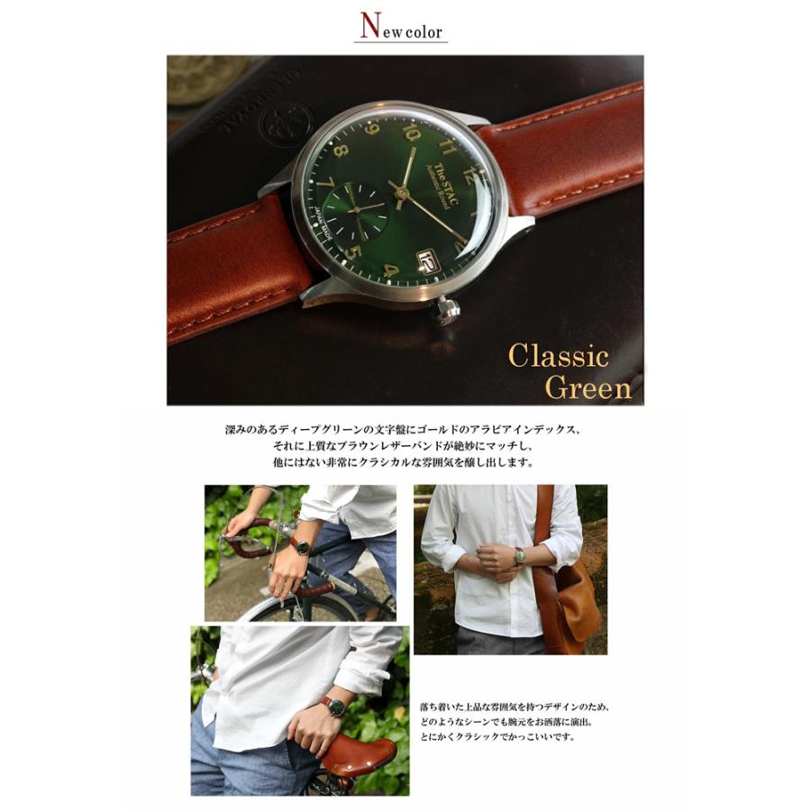 ザ・スタック The STAC 日本製 国産 腕時計 ウォッチ 革ベルト レザー