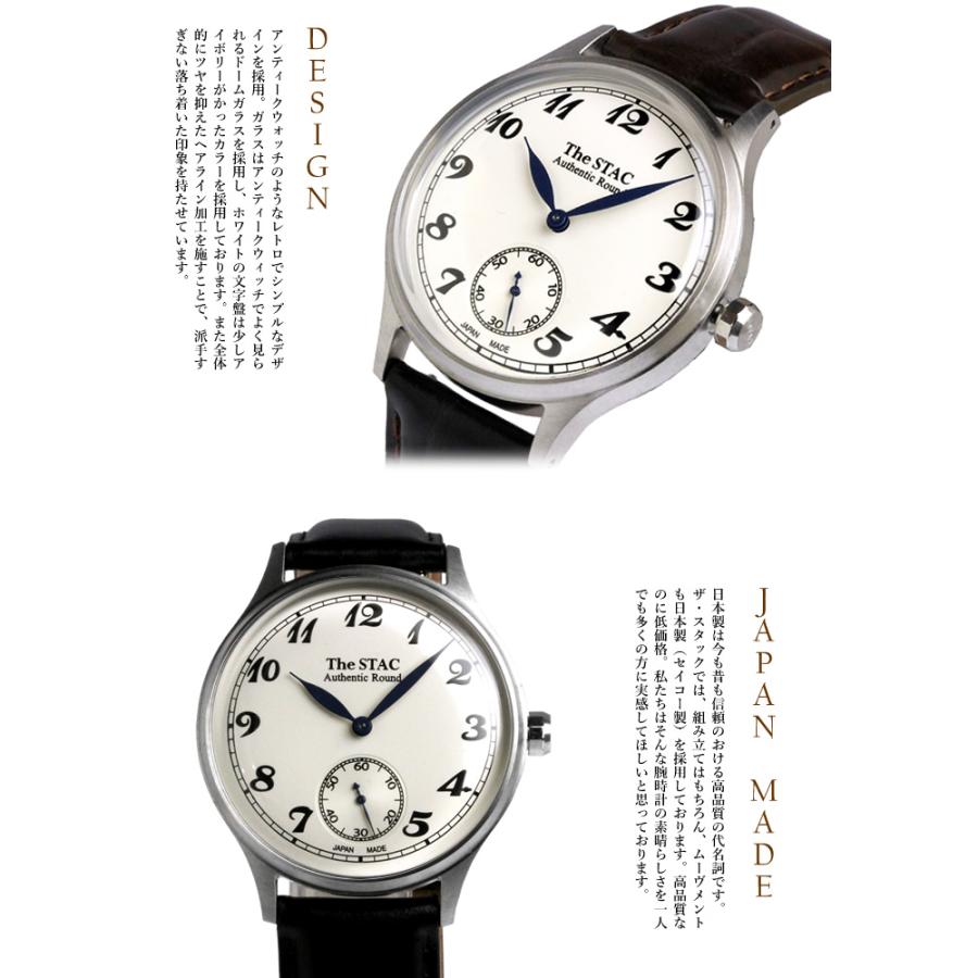 The STAC ザ・スタック 日本製 腕時計 ウォッチ 革ベルト レザー 36mm
