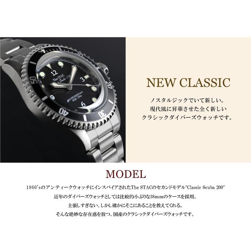 ザ・スタック The STAC 日本製 ダイバーズウォッチ 38ｍｍ 腕時計 国産