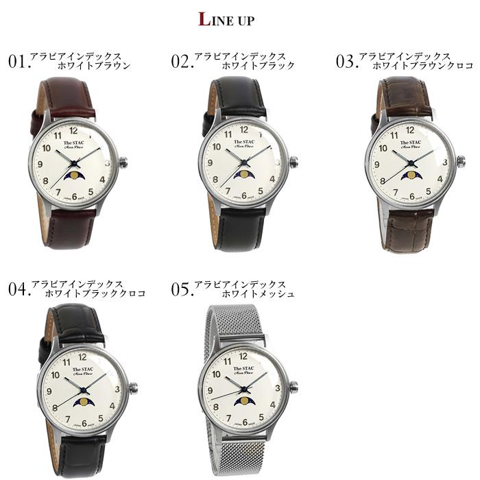The Stac ザ スタック 日本製 腕時計 ムーンフェイズ ウォッチ 革ベルト レザー 36mm クラシック メンズ レディース ユニセックス ランキング ギフト St Mf001 腕時計 財布 バッグのcameron 通販 Yahoo ショッピング