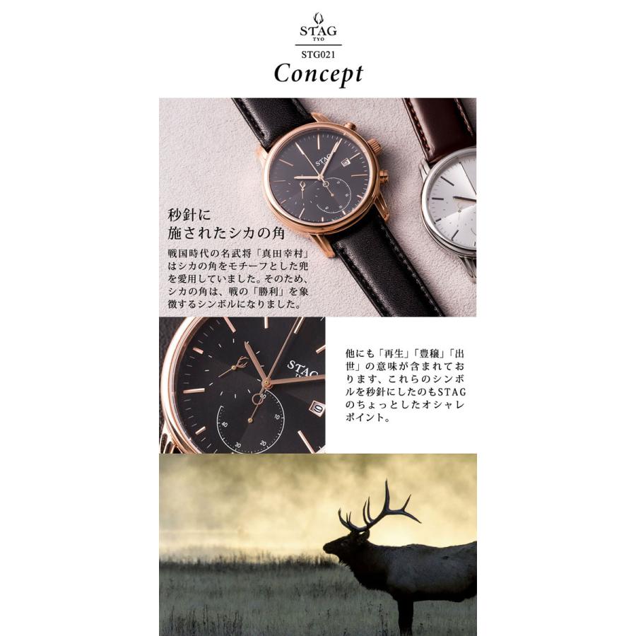 【STAG】 スタッグ TYO 腕時計 メンズ ウォッチ 10気圧防水 国産高性能 クロノグラフ 男性用 STG021 爆買 | STAG | 01