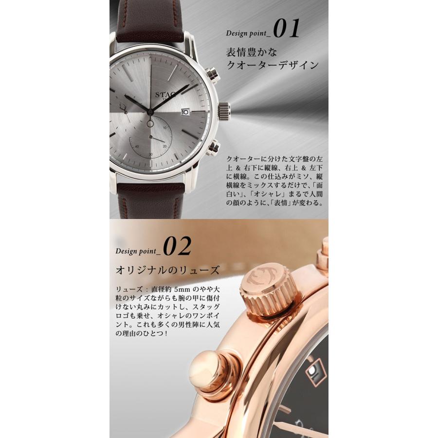 【STAG】 スタッグ TYO 腕時計 メンズ ウォッチ 10気圧防水 国産高性能 クロノグラフ 男性用 STG021 爆買 | STAG | 03