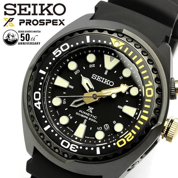 SEIKO PROSPEX セイコー プロスペックス ダイバーズ50周年記念限定モデル キネティック 自動巻き ダイバーズウォッチ 200M防水 腕時計 メンズ SUN045P1｜cameron