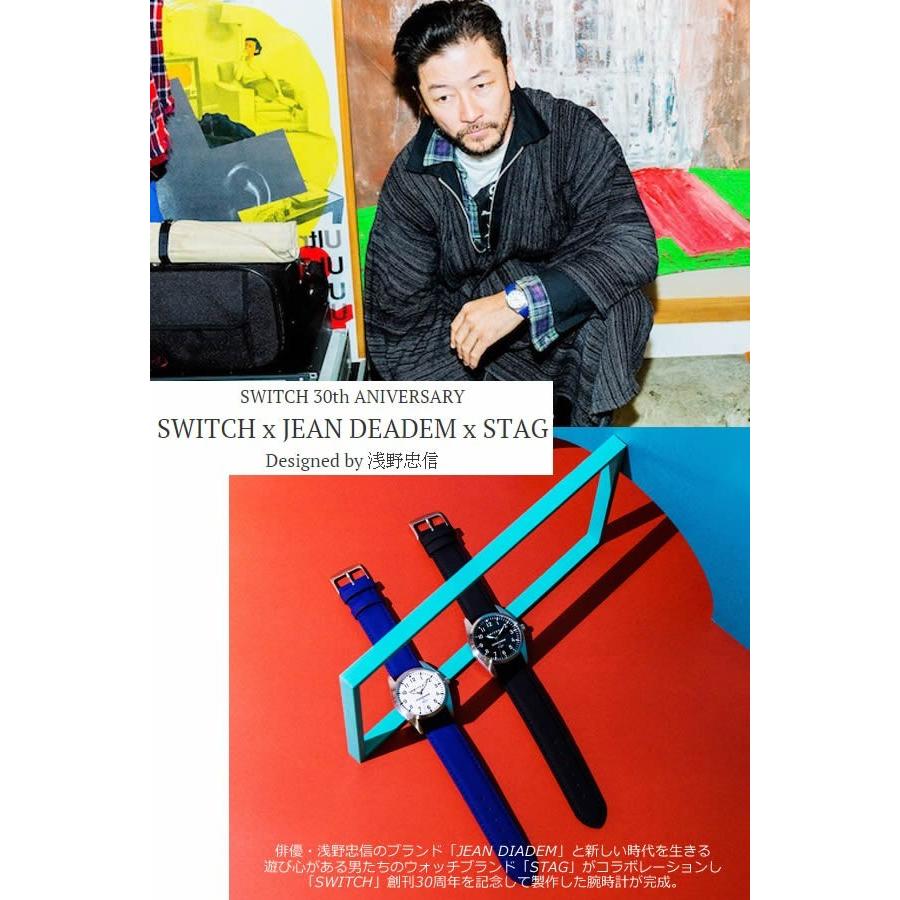 STAG×JEAN DEADEM by浅野忠信 SWITCH30周年記念モデル スタッグ コラボ