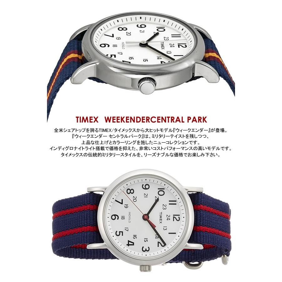 タイメックス ウィークエンダー メンズ レディース 腕時計 TIMEX WEEKENDER CENTRAL PARK T2N747｜cameron｜02