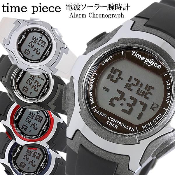 time piece】 タイムピース 腕時計 メンズ 電波ソーラー 3気圧防水