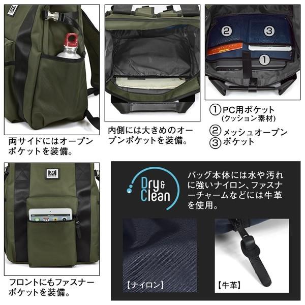 TRICKSTER トリックスターバッグ BAG リュックサック バックパック