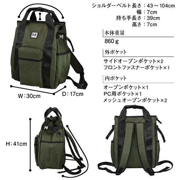 TRICKSTER トリックスターバッグ BAG リュックサック バックパック