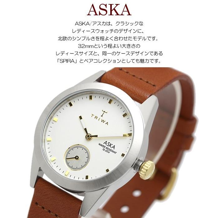 TRIWA トリワ ASKA アスカ 腕時計 ウォッチ レディース 女性用