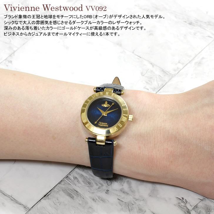 正規ショッパー付き ペアウォッチ Vivienne Westwood ヴィヴィアンウエストウッド 腕時計 レディース メンズ 人気 ブランド レザー  革ベルト カップル 2本セット