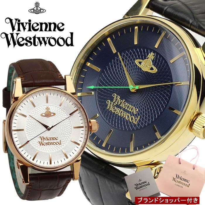 正規ショッパー付き Vivienne Westwood ヴィヴィアンウエストウッド 腕時計 メンズ 革ベルト レザー ブランド 人気 メンズ ウォッチ Vv065nvbk Vv065rsbr Vv065 腕時計 財布 バッグのcameron 通販 Yahoo ショッピング