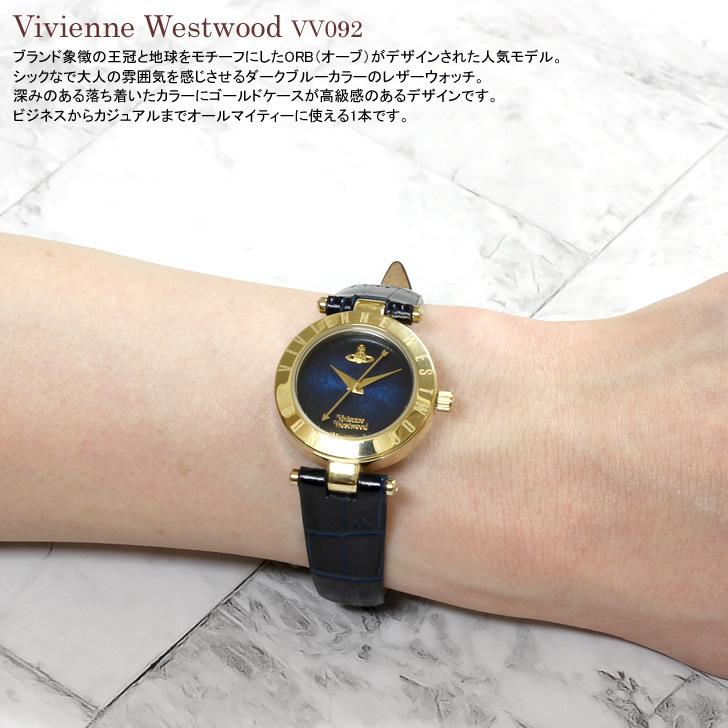 正規ショッパー付き Vivienne Westwood ヴィヴィアンウエストウッド 腕時計 レディース 革ベルト レザー ゴールド ブランド 人気  ウォッチ :vv092:腕時計 財布 バッグのCAMERON - 通販 - Yahoo!ショッピング
