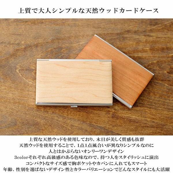 WOOD CARD CASE ウッドカードケース メンズ シンプル wal-013 |  | 01