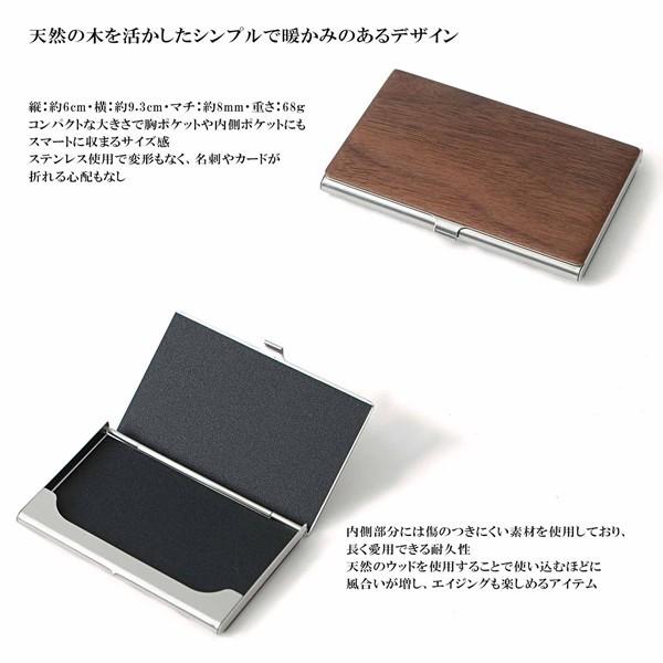 WOOD CARD CASE ウッドカードケース メンズ シンプル wal-013 |  | 02