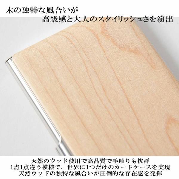 WOOD CARD CASE ウッドカードケース メンズ シンプル wal-013 |  | 04