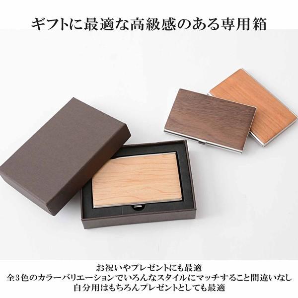 WOOD CARD CASE ウッドカードケース メンズ シンプル wal-013 |  | 05