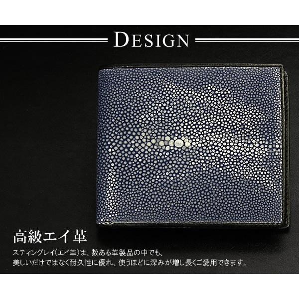 スティングレイ 短財布 エイ革 本革レザー 二つ折り メンズ