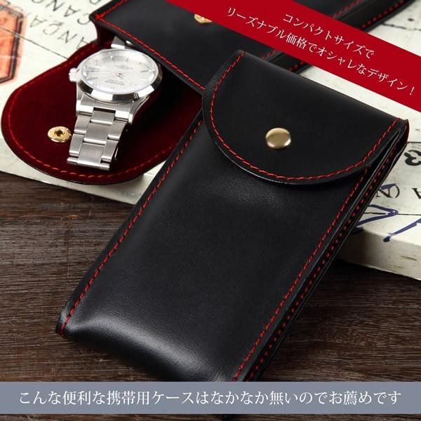 腕時計1本用ソフトケース 携帯用時計ケース 腕時計収納ケース トラベル用時計ケース 時計ケース/ウォッチボックス/ウォッチケース | 