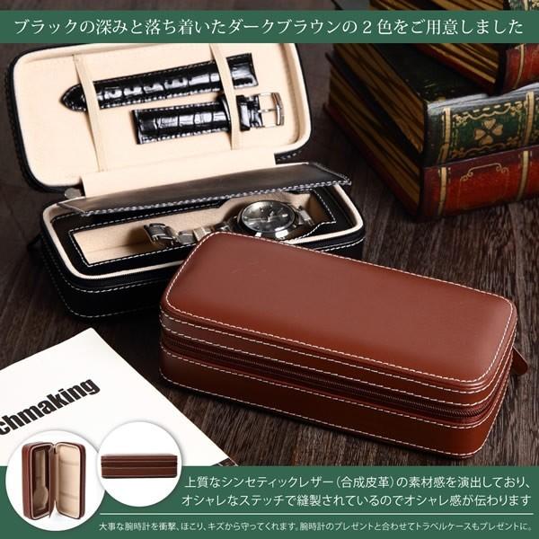 合成皮革 トラベル腕時計ケース 携帯用1本収納ケース　腕時計トラベルケース[時計ケース] [コレクションケース][ウォッチケース] 爆買 | 