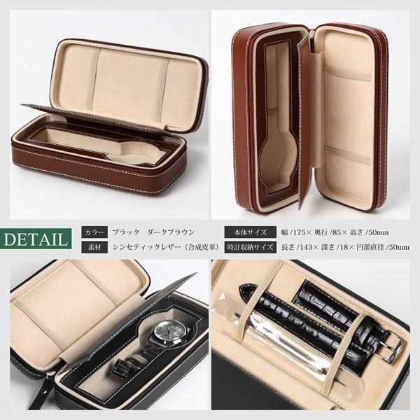 合成皮革 トラベル腕時計ケース 携帯用1本収納ケース　腕時計トラベルケース[時計ケース] [コレクションケース][ウォッチケース] 爆買 |  | 02