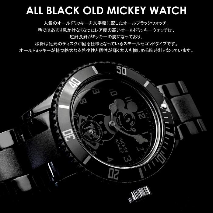 ディズニー 腕時計 メンズ レディース ミッキー オールブラック ミッキーマウス ウオッチ 限定モデル レア 腕ぐるぐる Wh Mickey036 腕時計 財布 バッグのcameron 通販 Yahoo ショッピング