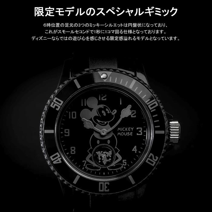 ディズニー 腕時計 メンズ レディース ミッキー オールブラック ミッキーマウス ウオッチ 限定モデル レア 腕ぐるぐる Wh Mickey036 腕時計 財布 バッグのcameron 通販 Yahoo ショッピング