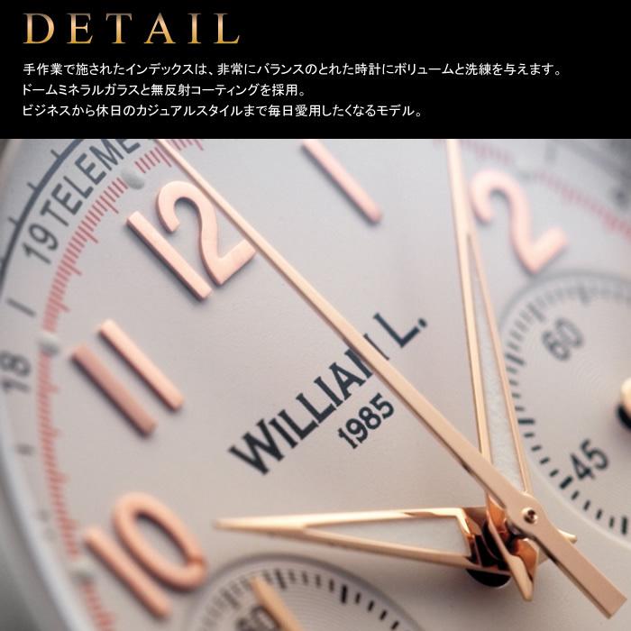 WILLIAM L. 替えベルト付 訳あり・無 地ボックス ウィリアムエル 