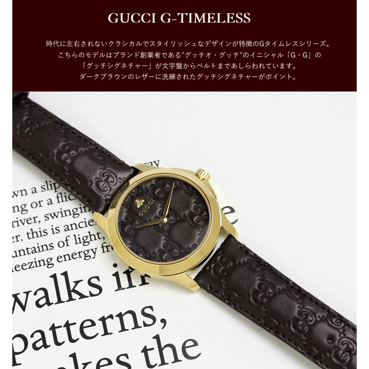 グッチ 腕時計 メンズ レディース 時計 GUCCI Gタイムレス 38mm 革