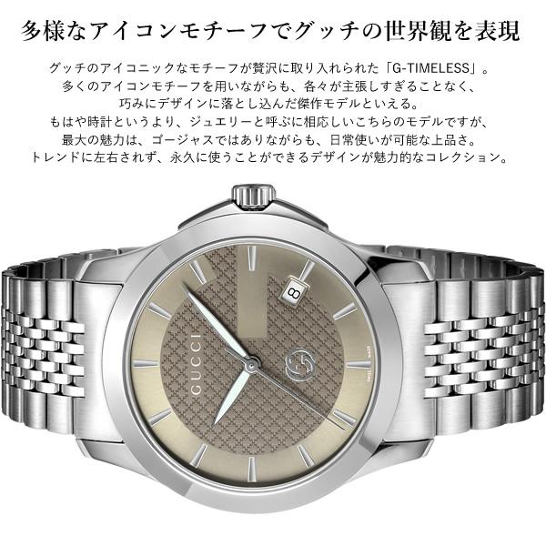 グッチ 腕時計 メンズ 時計 GUCCI Gタイムレス 40mm ブラウン