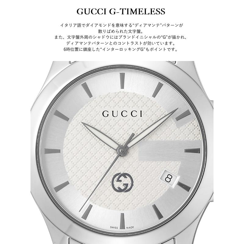 グッチ 腕時計 メンズ 時計 GUCCI Gタイムレス 40mm ホワイト シルバー スイス製 ブランド 人気 ウォッチ ギフト YA1264174｜cameron｜02