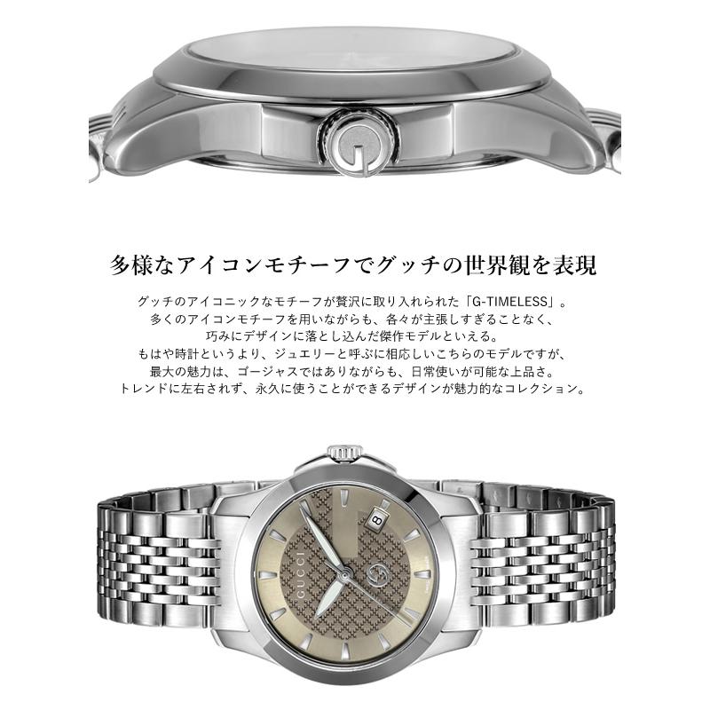 GUCCI グッチ 腕時計 レディース 時計 Gタイムレス 27mm GUCCI グッチ 腕時計 レディース 時計 Gタイムレス 27mm