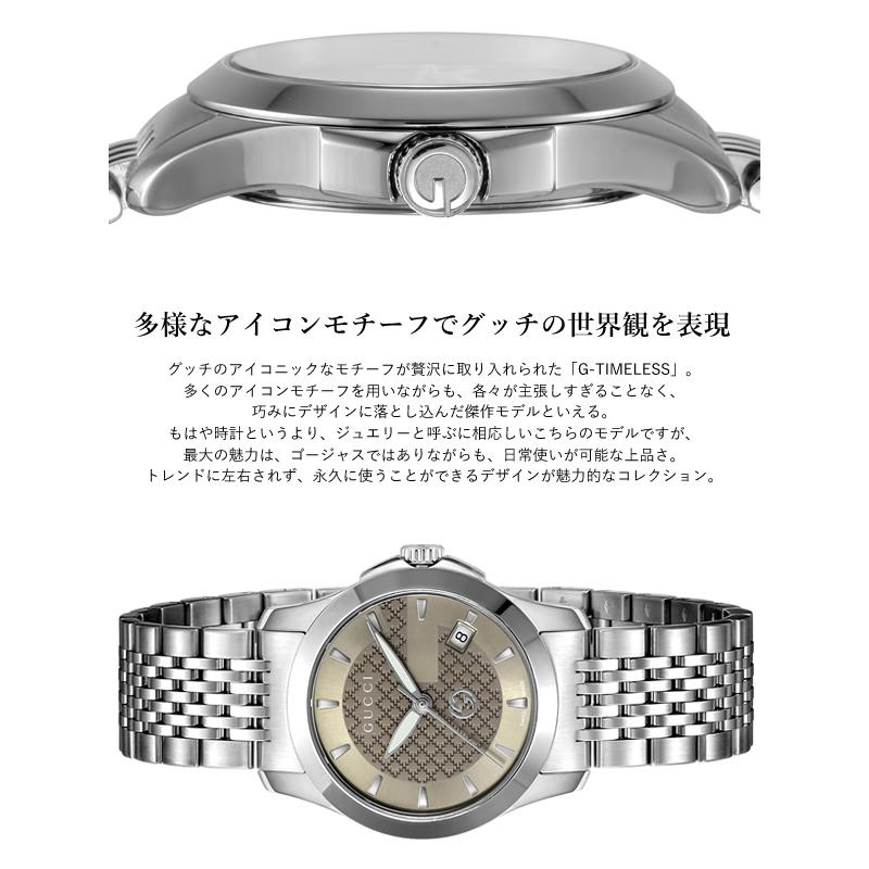 グッチ 腕時計 レディース 時計 GUCCI Gタイムレス 27mm ブラウン