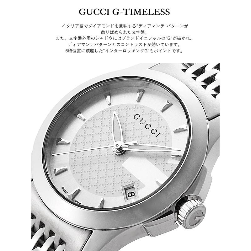 グッチ 腕時計 レディース 時計 GUCCI Gタイムレス 27mm ホワイト スイス製 ブランド 人気 ウォッチ ギフト YA1265028