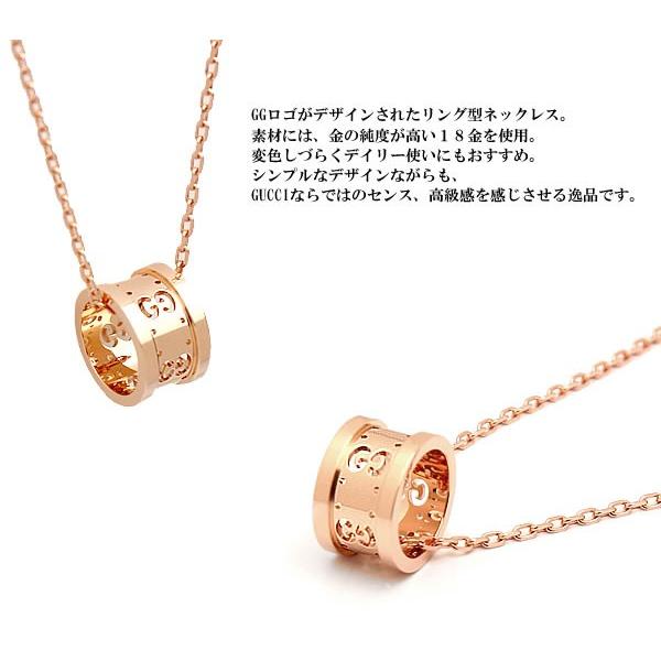 Gucci グッチ ネックレス ペンダント 18金 18kピンクゴールド リング アクセサリー ジュエリー ブランド シンプル 高級感 レディース Ybb Ybb 腕時計 財布 バッグのcameron 通販 Yahoo ショッピング