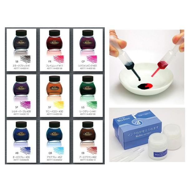 ミクサブルインク（MIXABLE INK） アースブラウン#62 水性染料インク