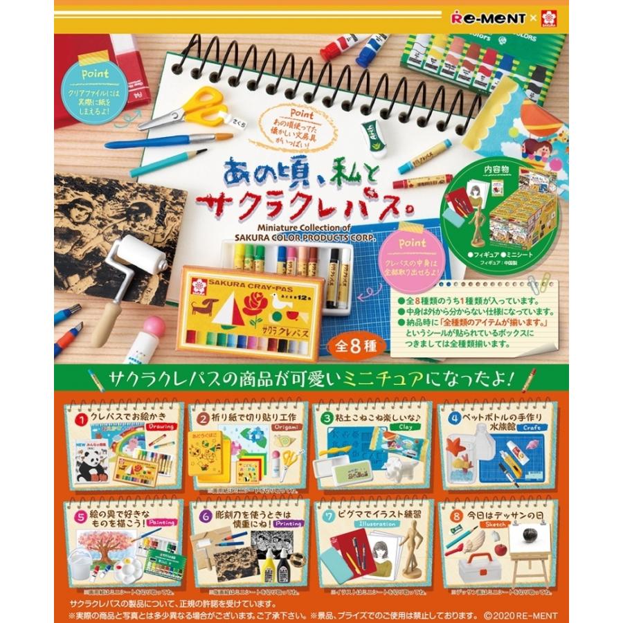 正規販売店】 定形外対応 9月予約 ねこのペンおき6 全6種セット nerima-idc.or.jp