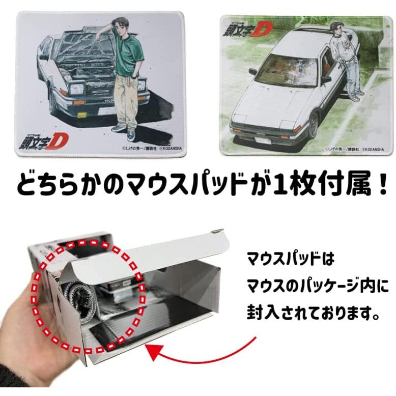 Click Car Products トヨタ AE86 『頭文字D』藤原とうふ店(自家用)仕様